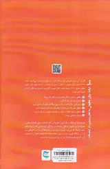 100ترفند برای باهوش به نظر رسیدن در جلسات